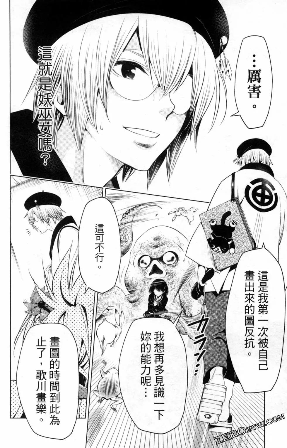 第 122 页