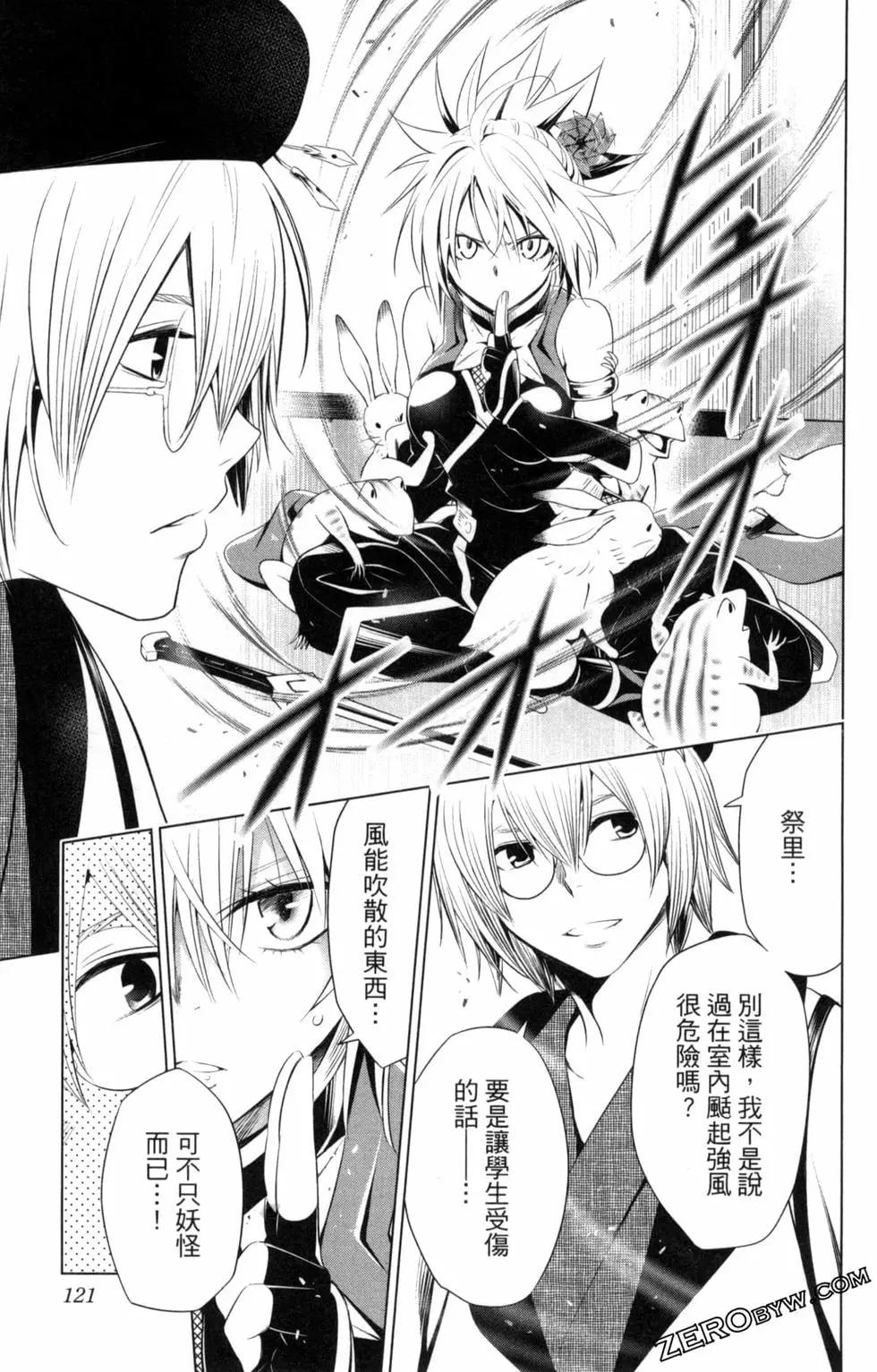 第 123 页