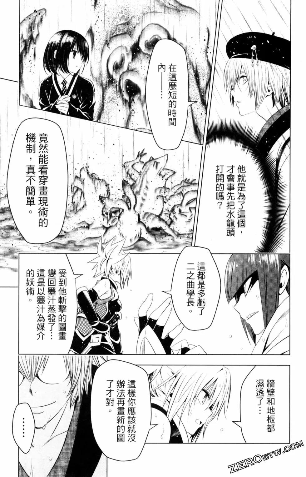 第 125 页