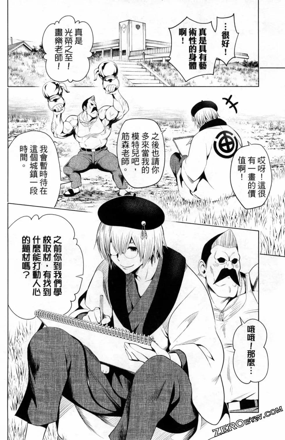 第 130 页