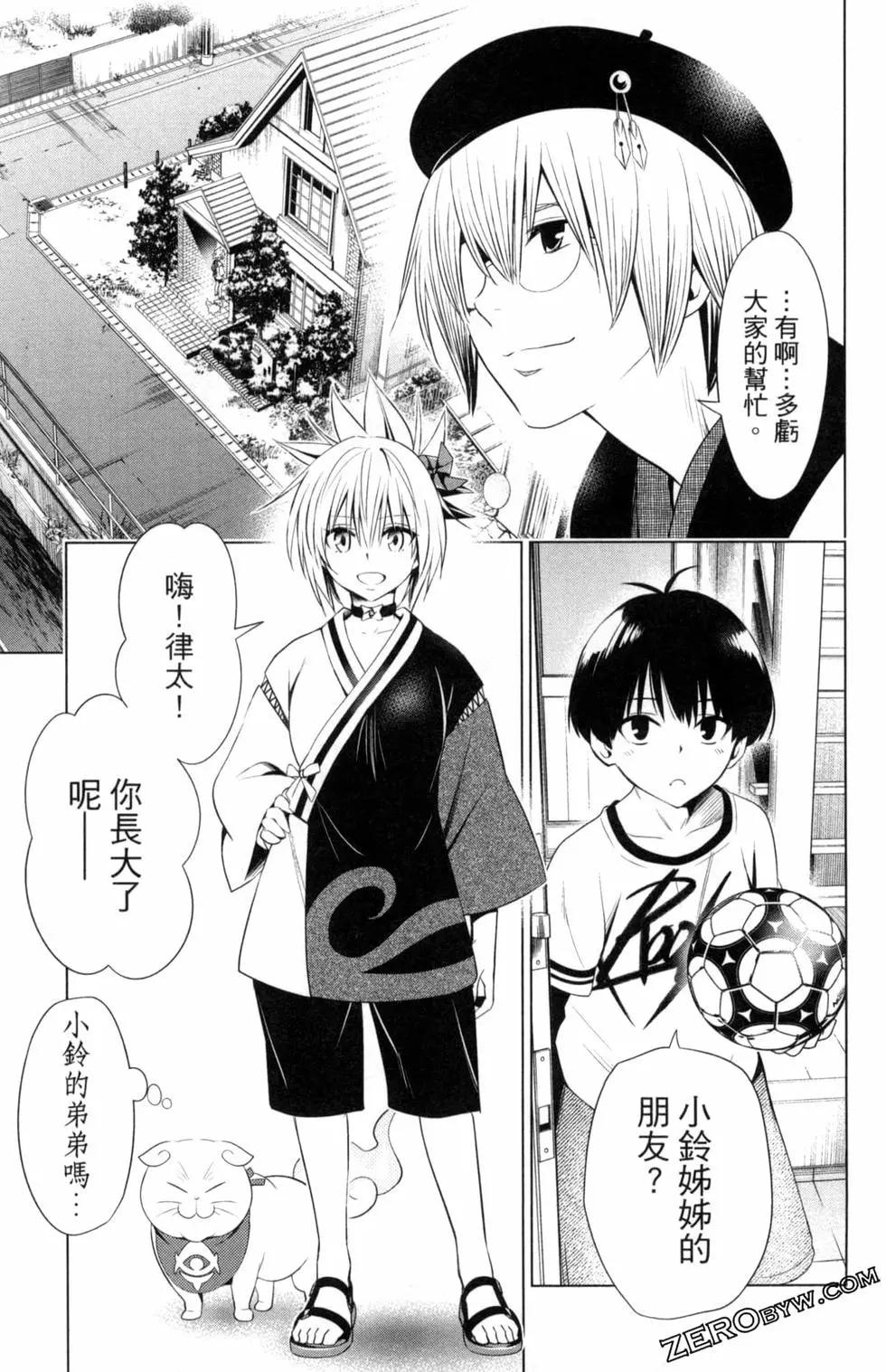 第 131 页