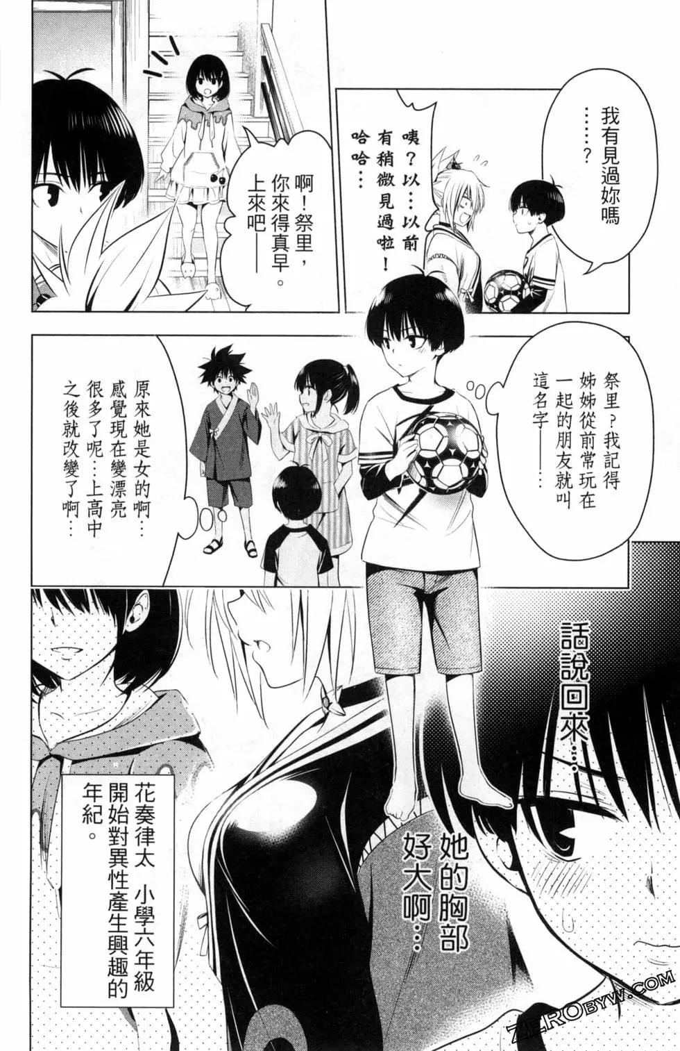 第 132 页
