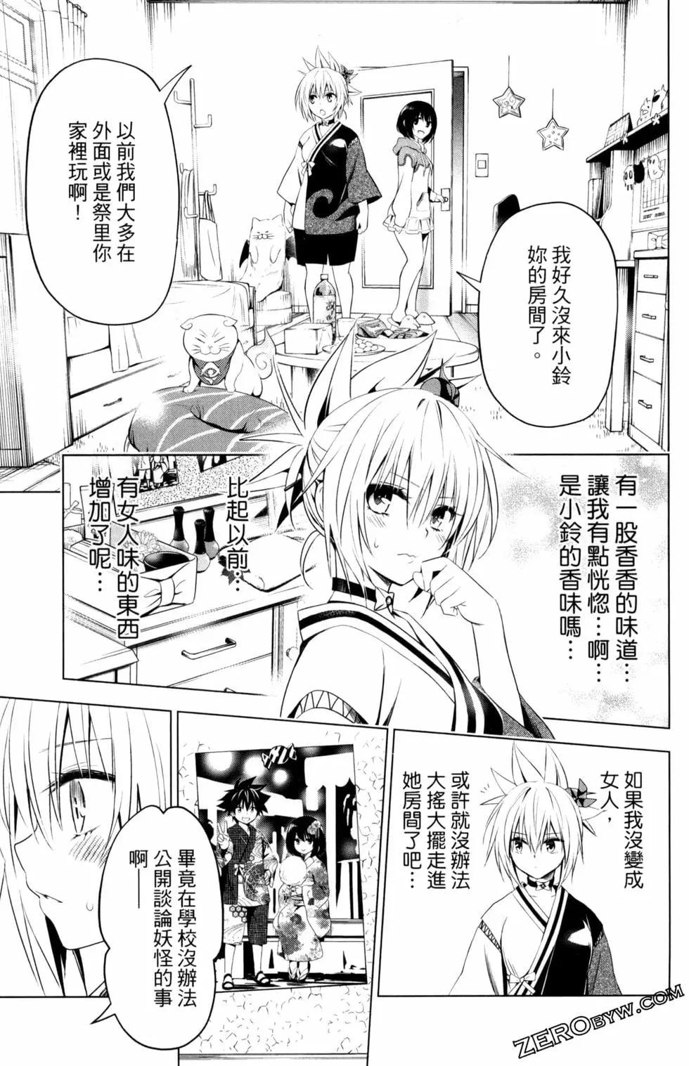 第 133 页