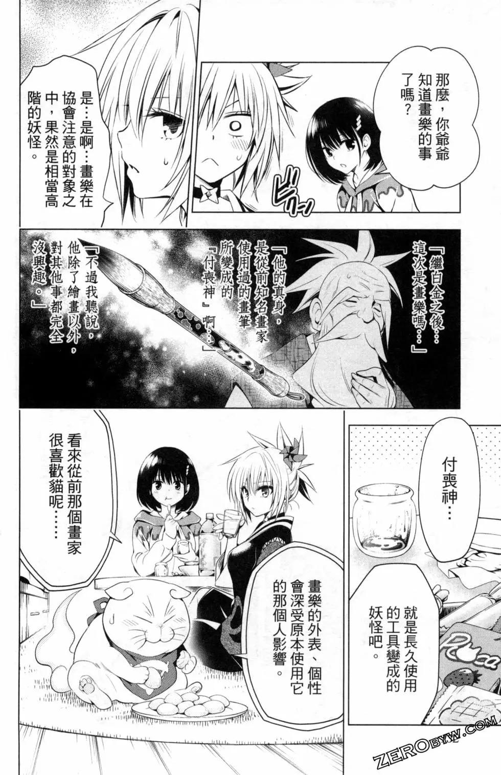 第 134 页