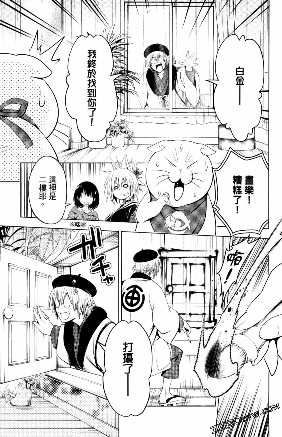 第 135 页