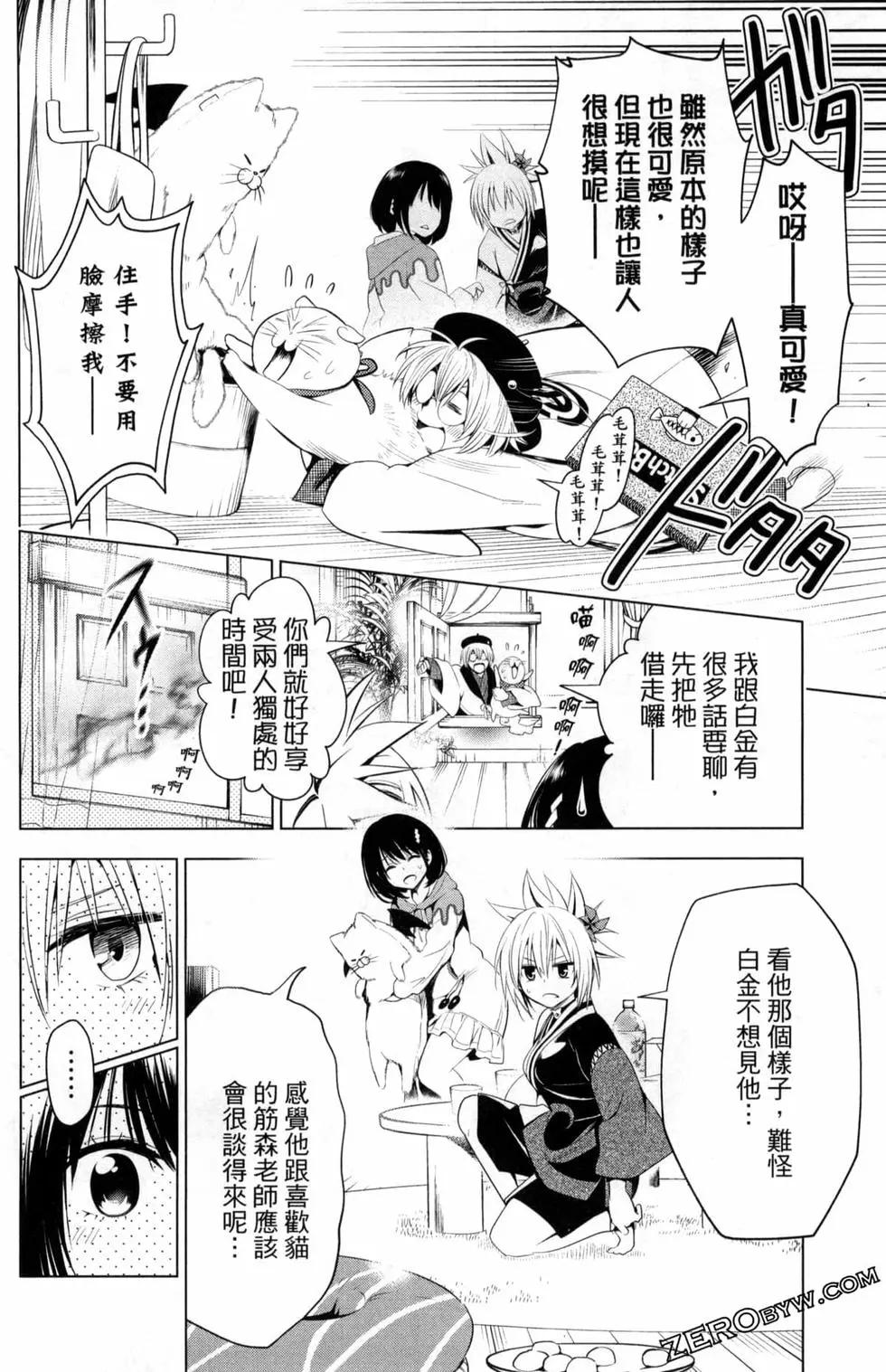 第 136 页