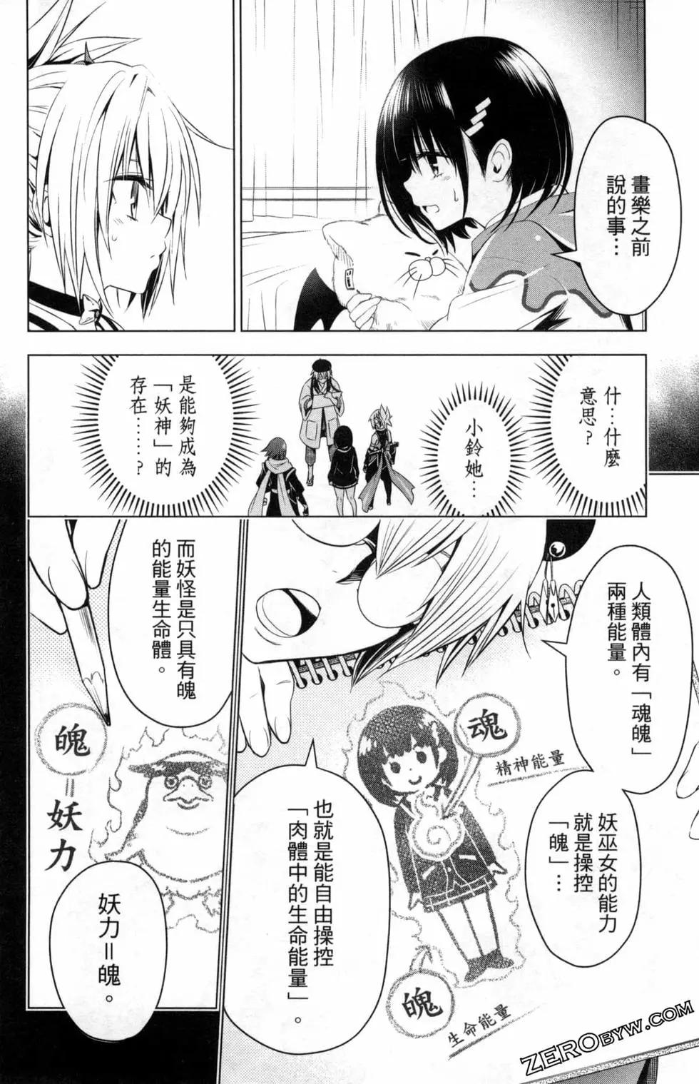 第 138 页