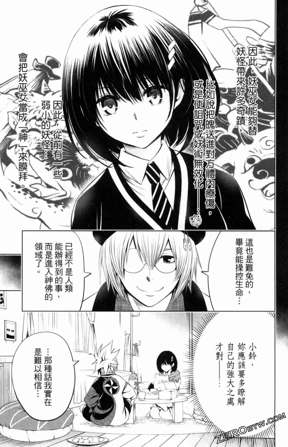 第 139 页