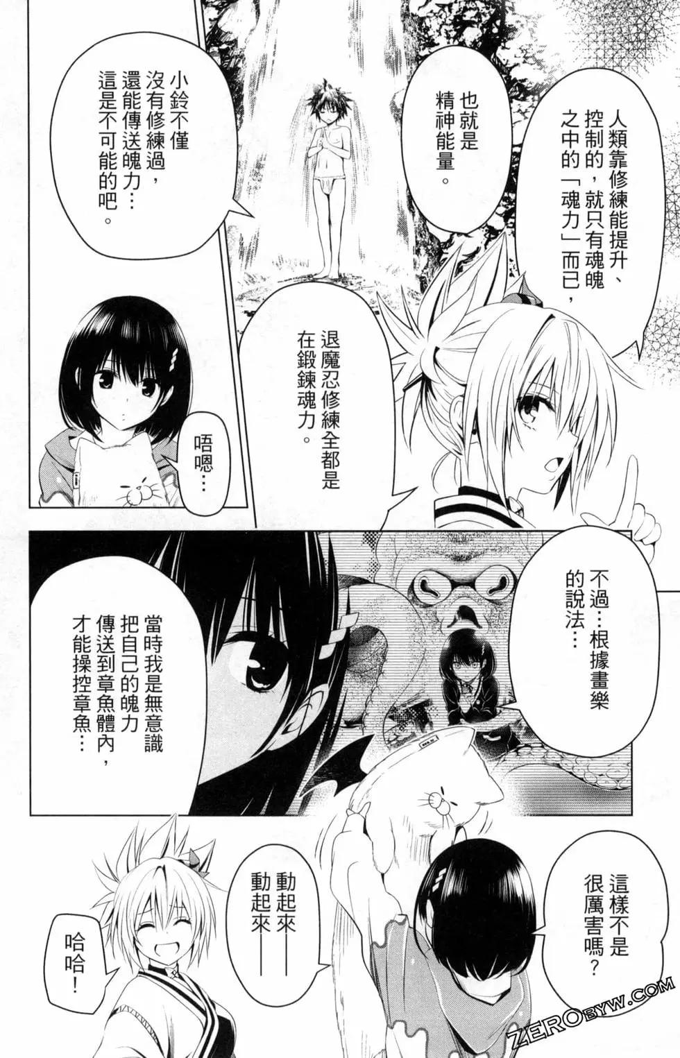 第 140 页