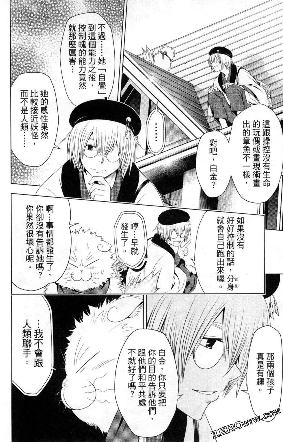 第 146 页