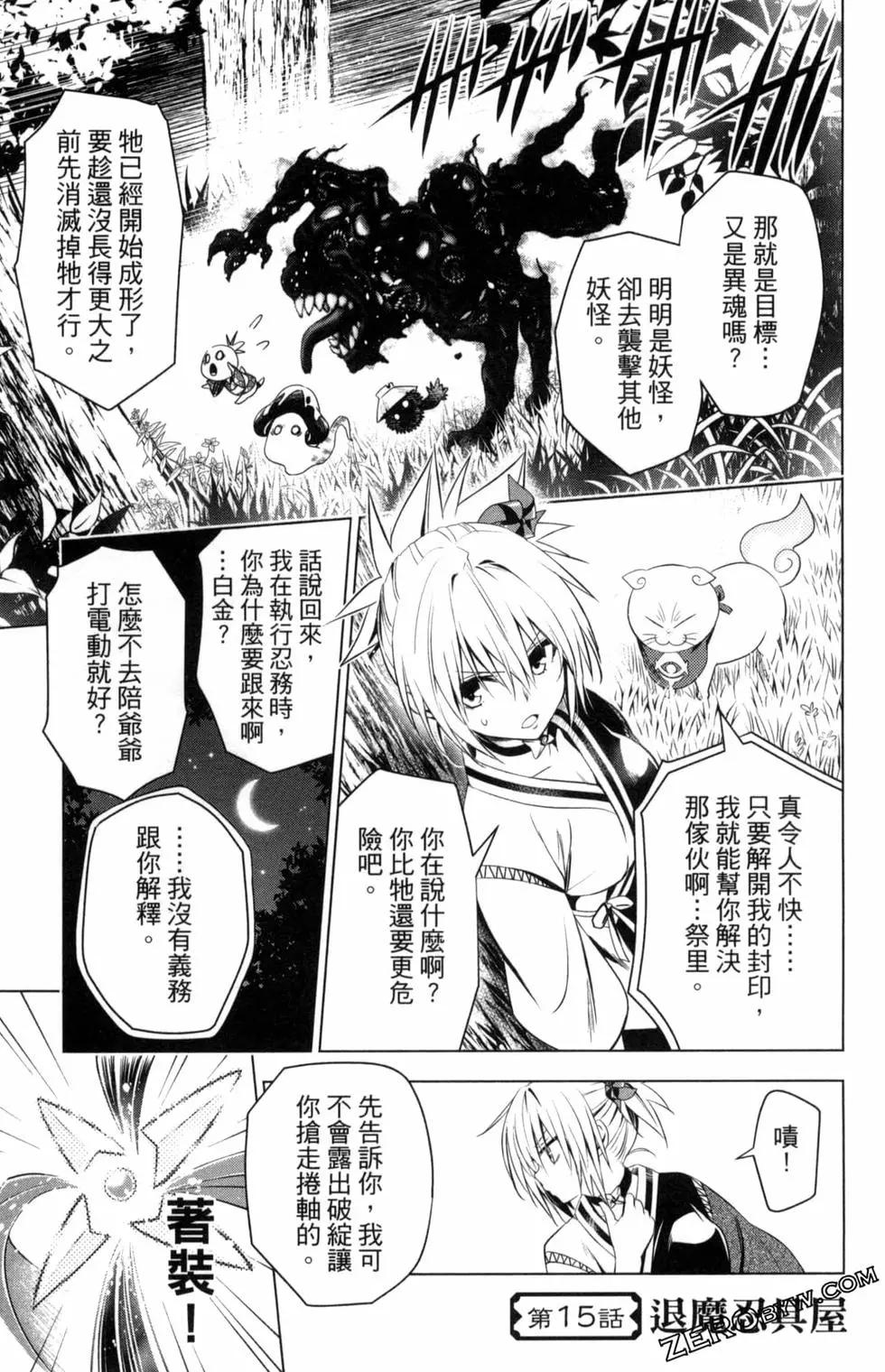 第 151 页