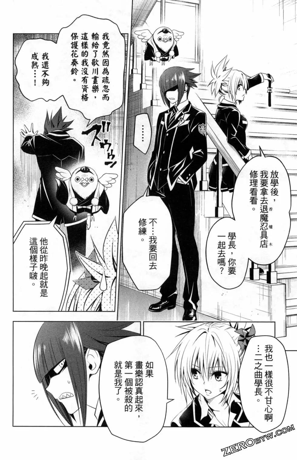 第 154 页