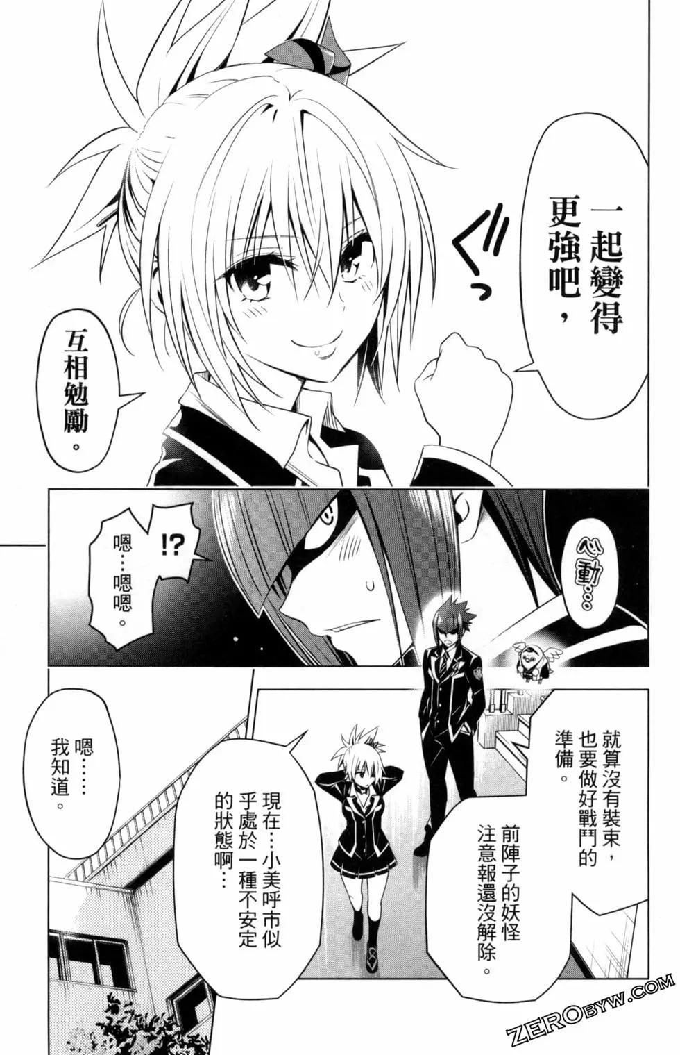 第 155 页