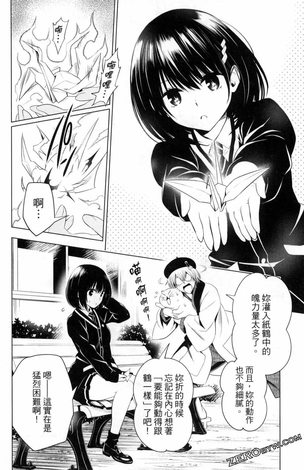 第 156 页