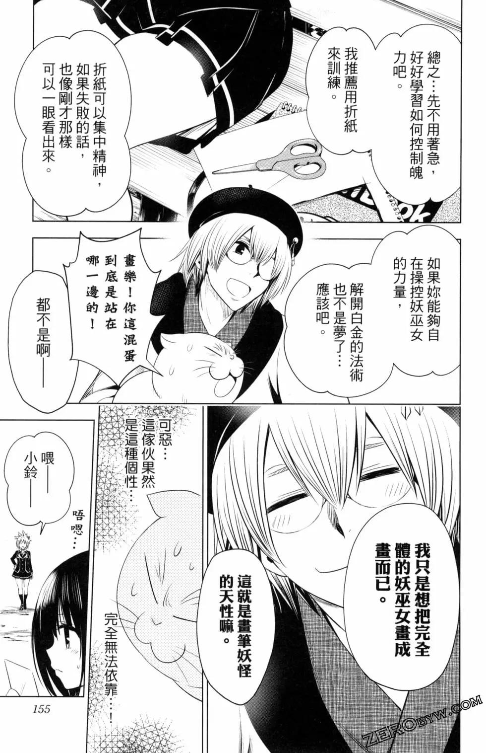 第 157 页