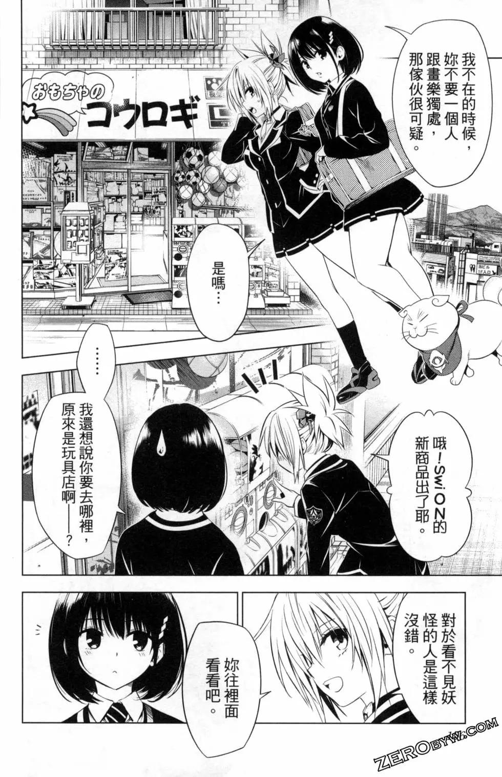 第 158 页