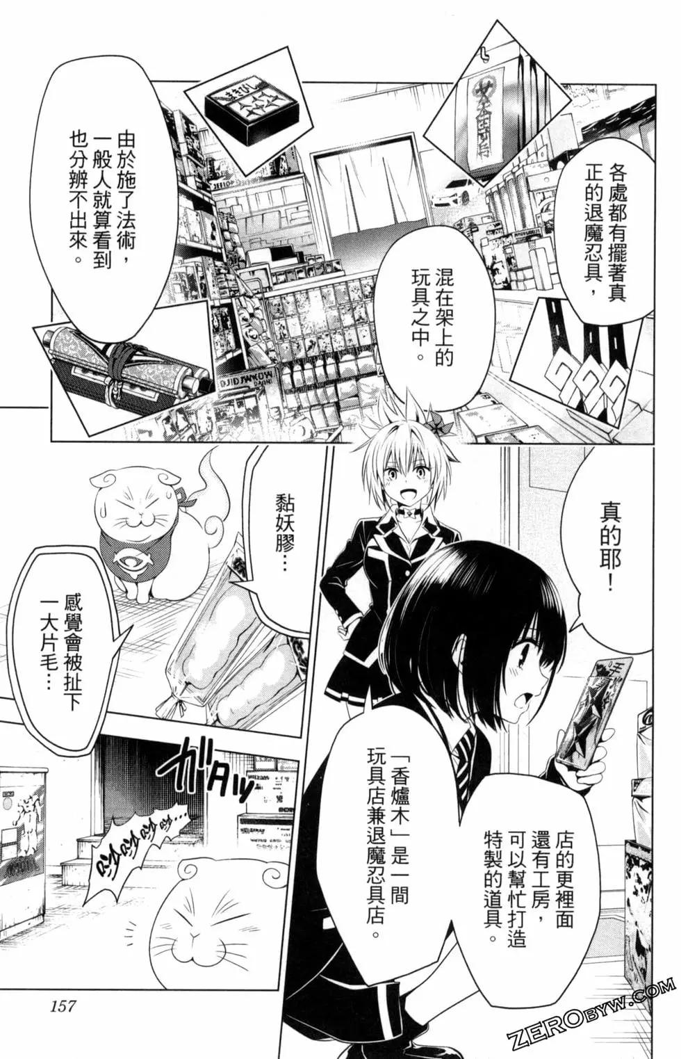 第 159 页