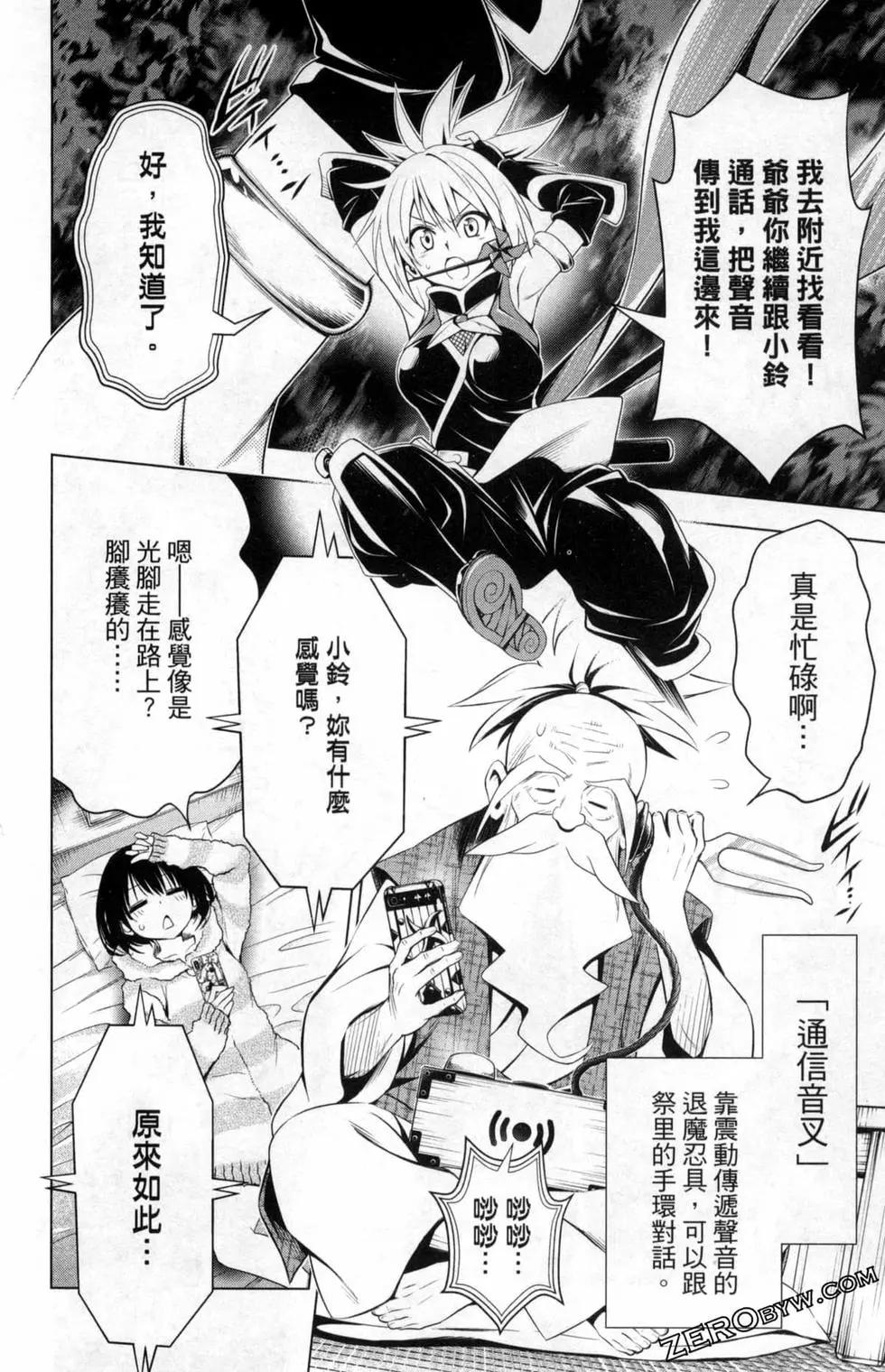 第 16 页