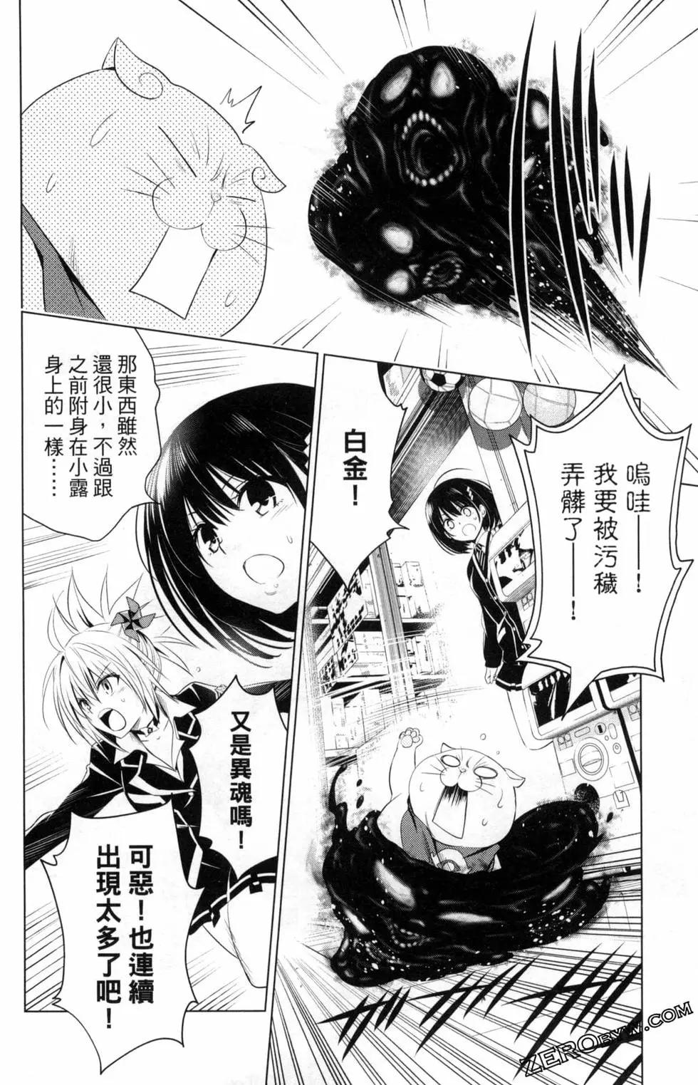 第 160 页