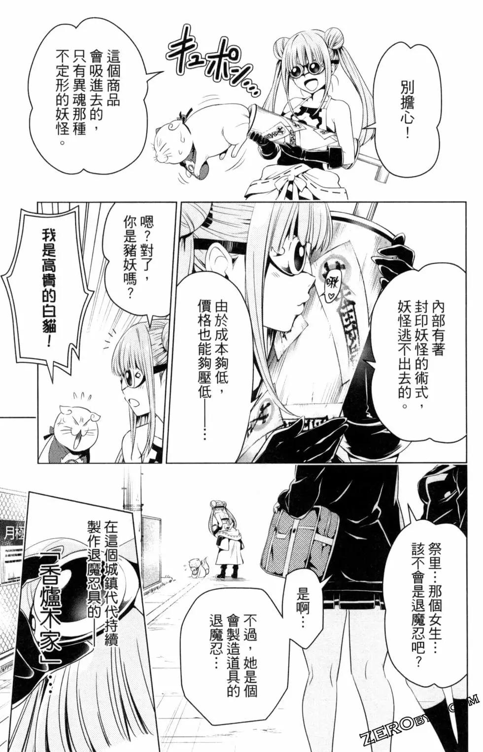 第 163 页