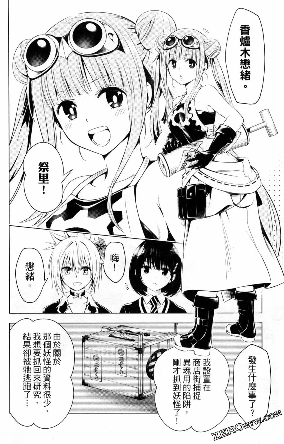 第 164 页