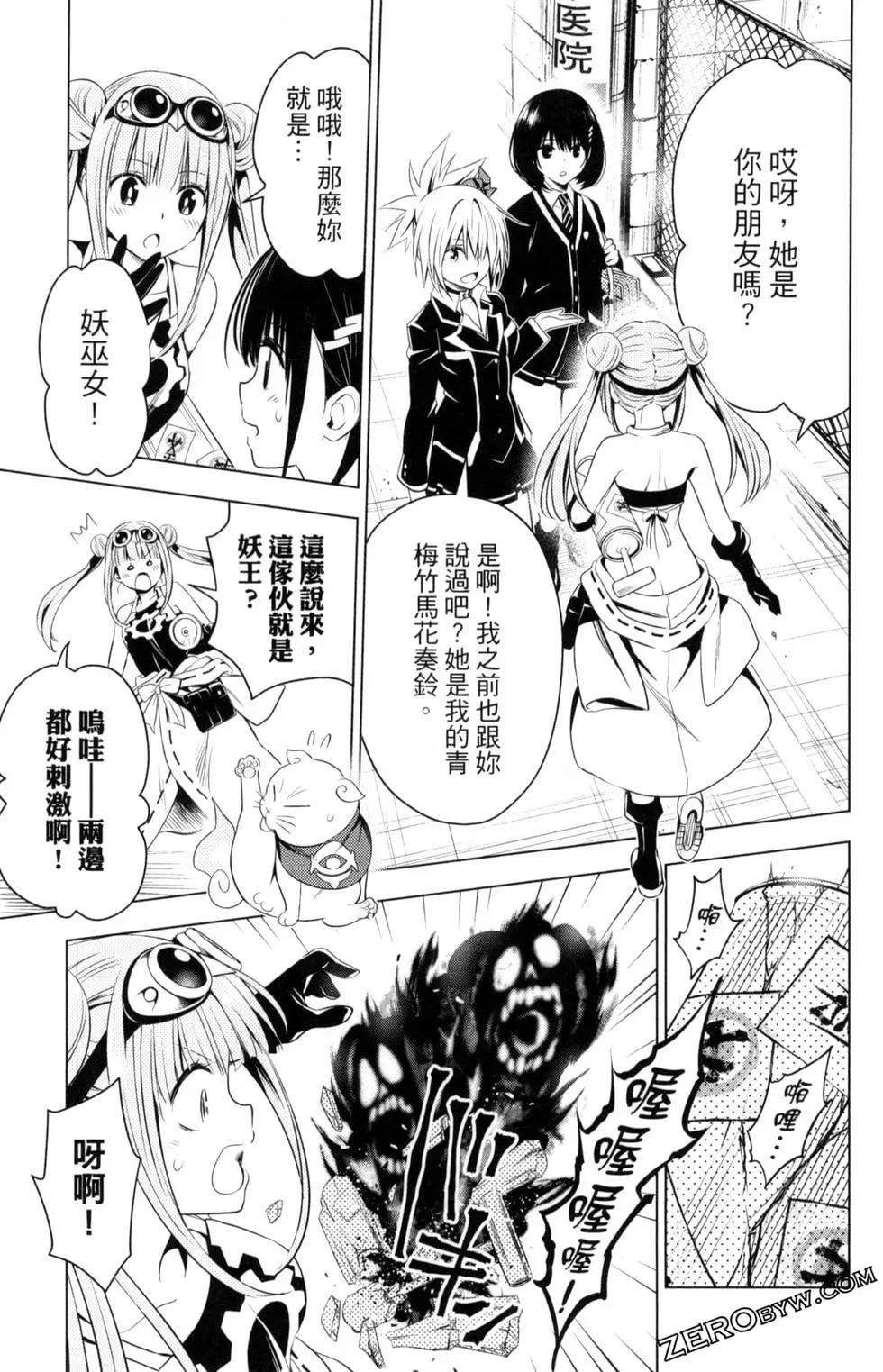 第 165 页