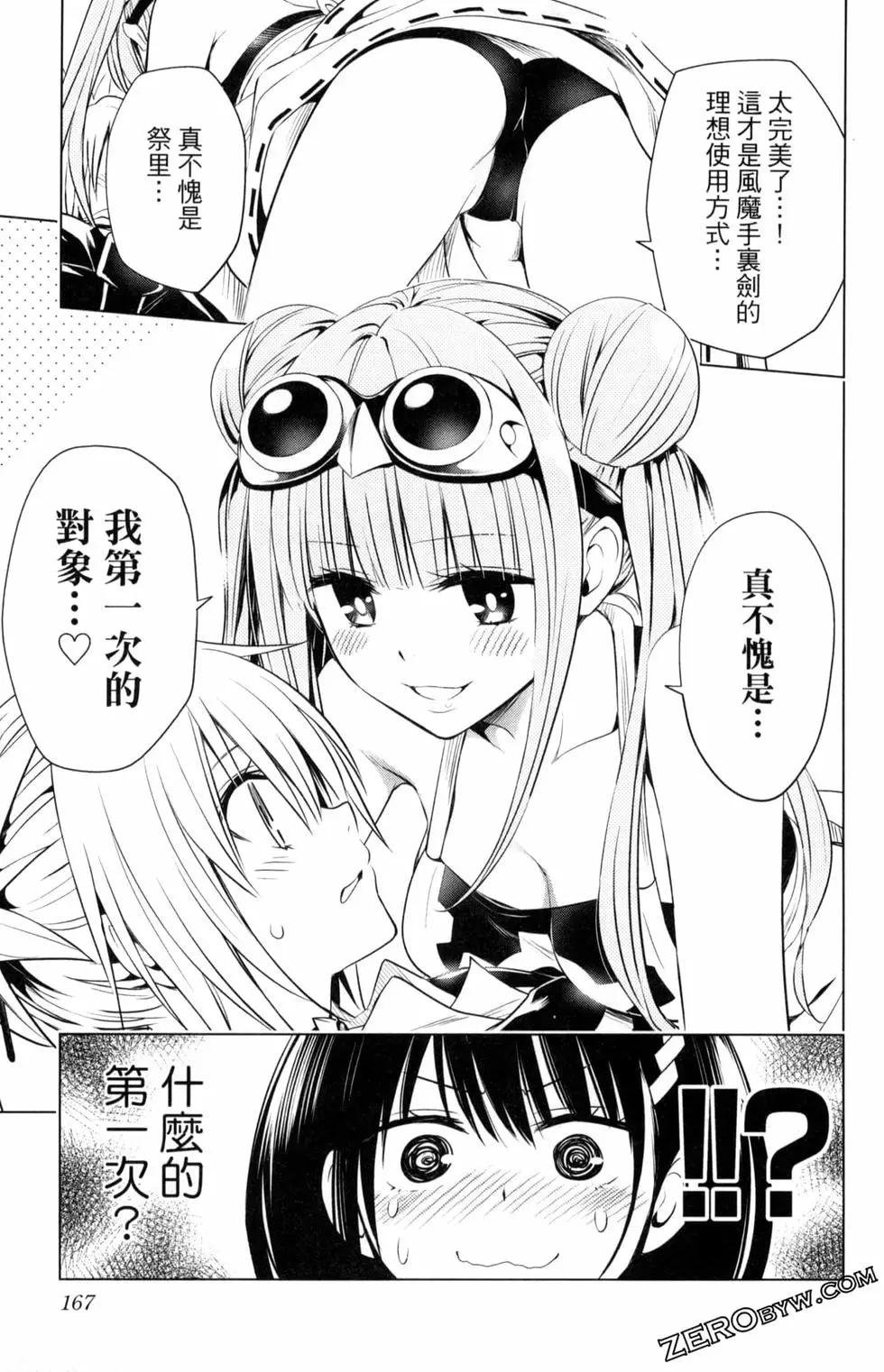 第 169 页