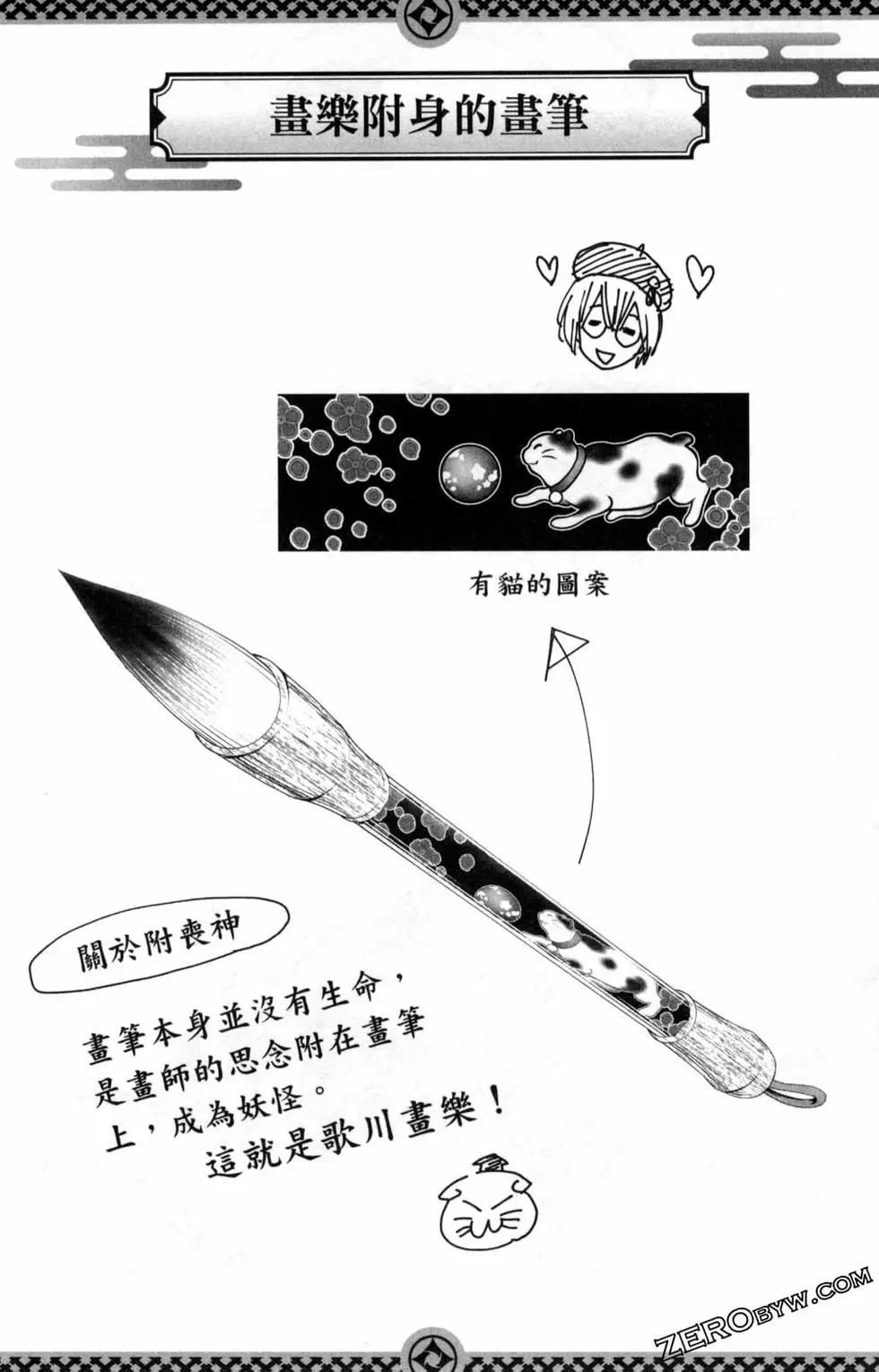 第 170 页