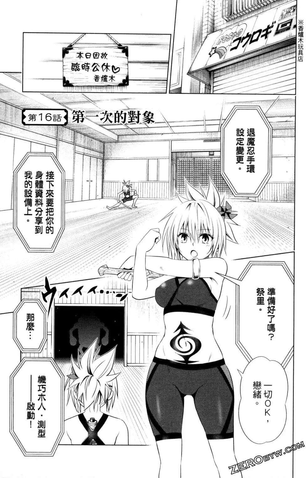 第 171 页