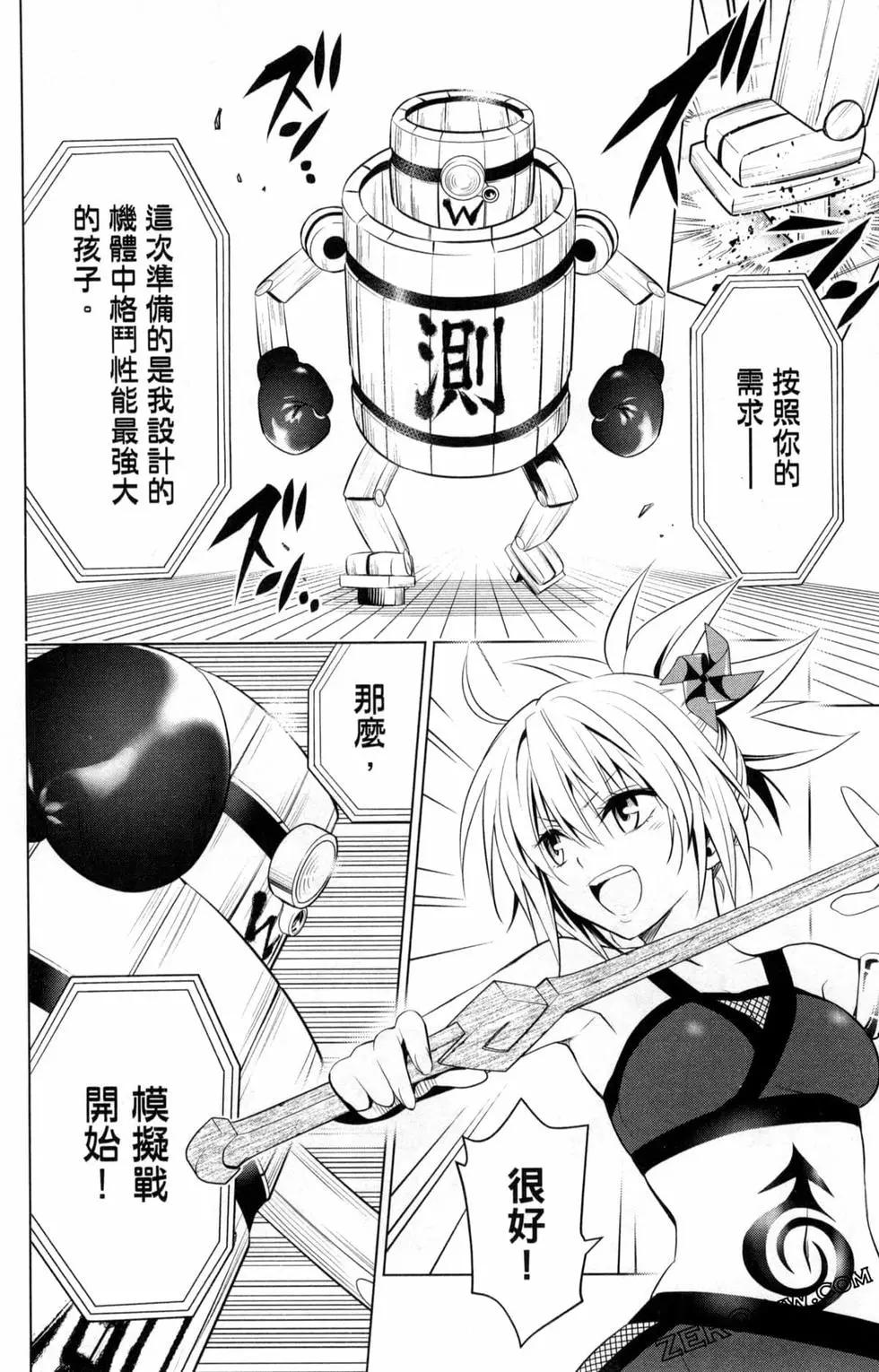 第 172 页