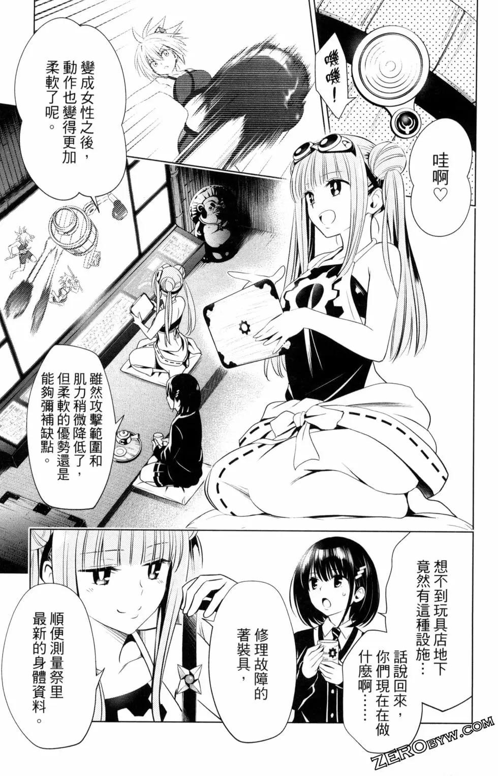 第 173 页