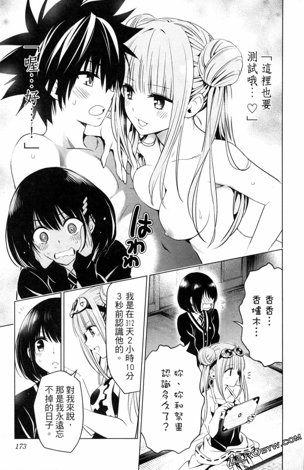 第 175 页