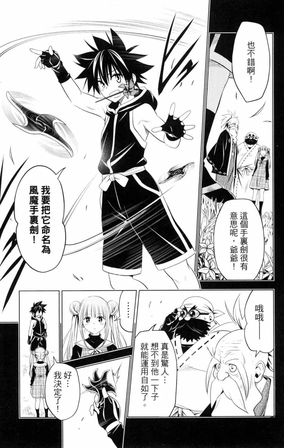 第 177 页