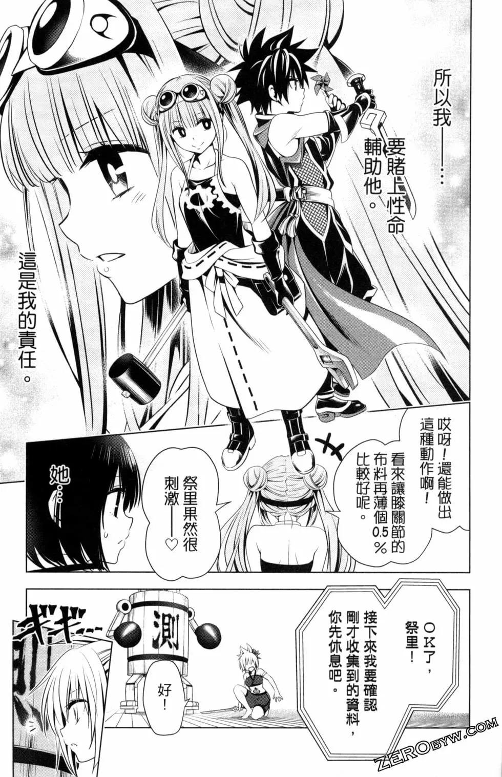 第 179 页