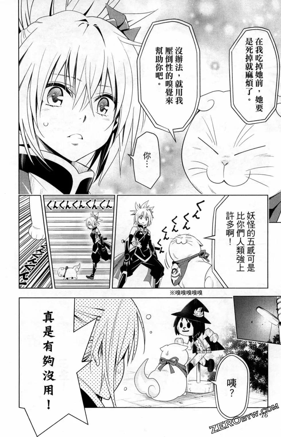 第 18 页