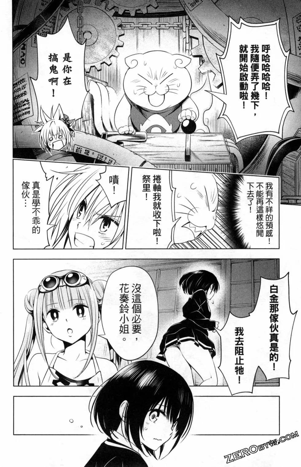 第 182 页