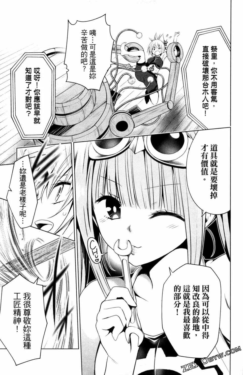 第 183 页