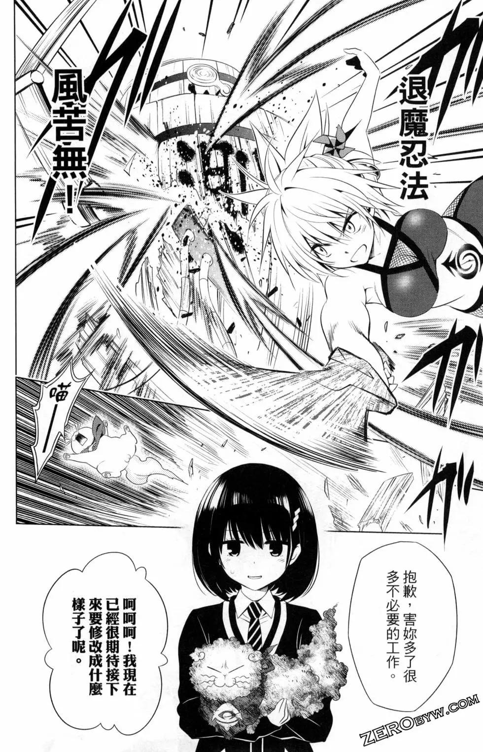 第 184 页