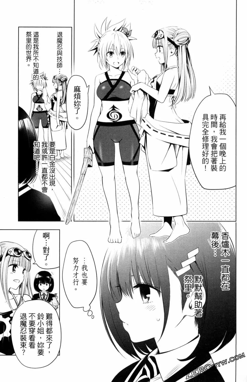 第 185 页