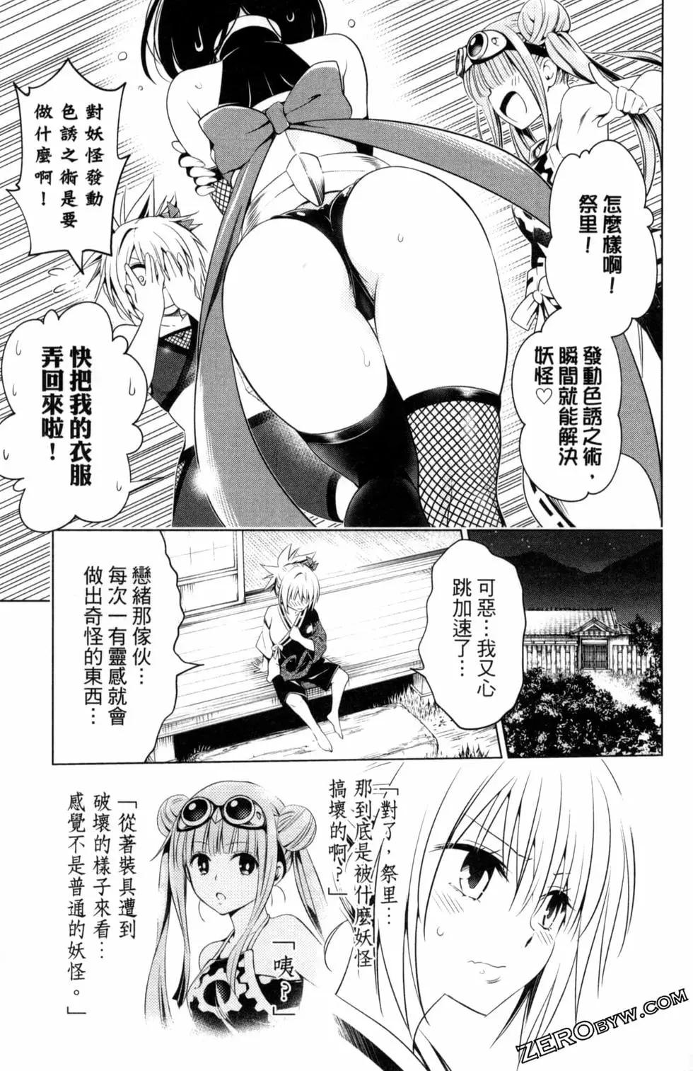 第 187 页