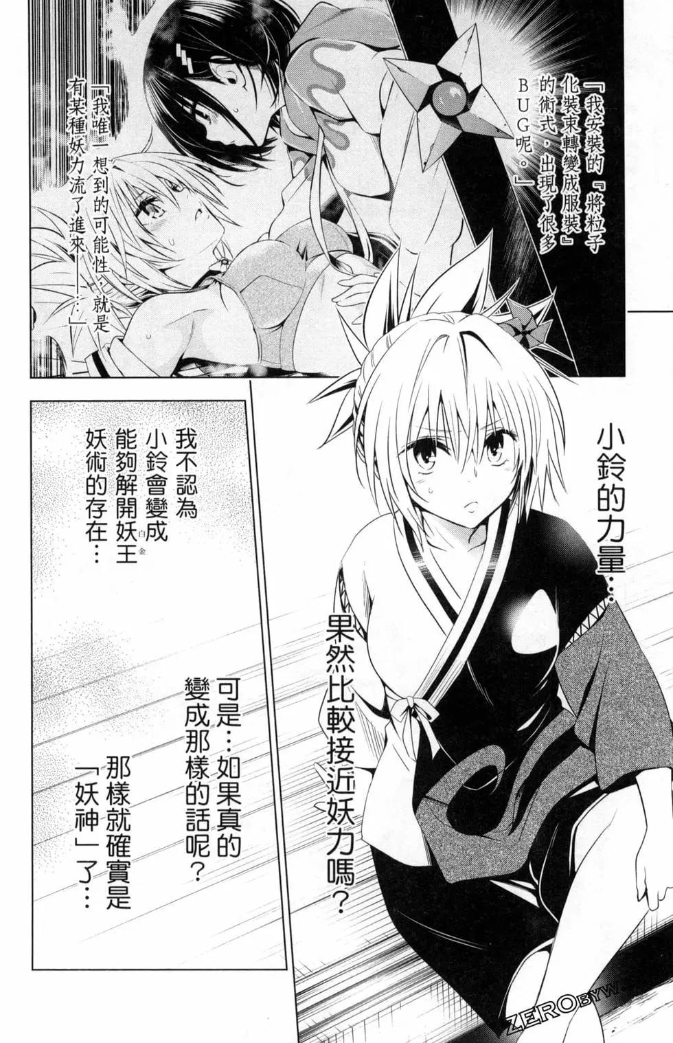 第 188 页
