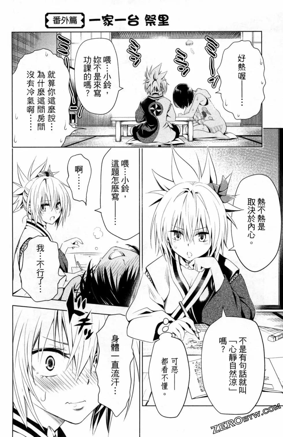 第 190 页