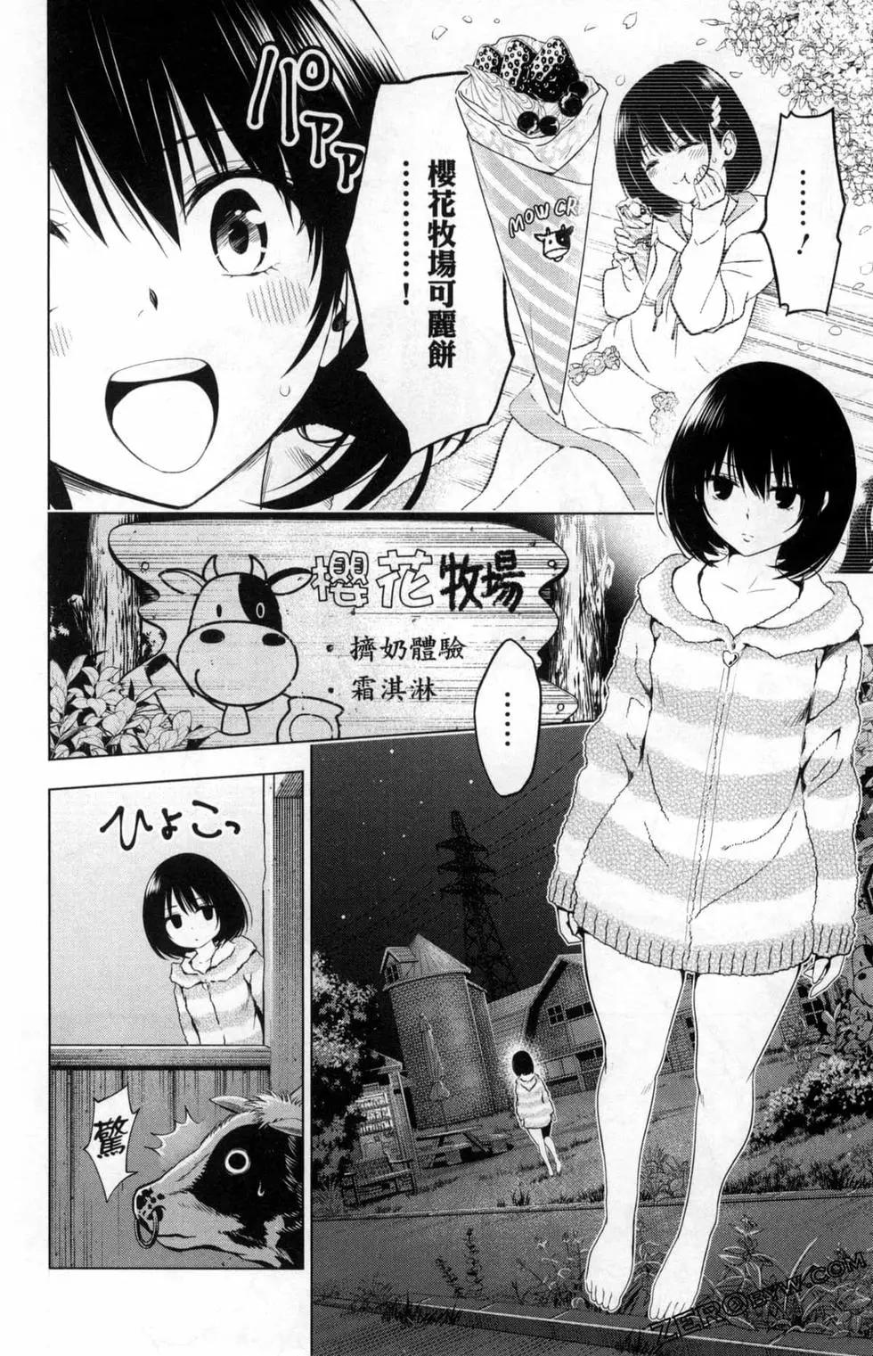 第 20 页