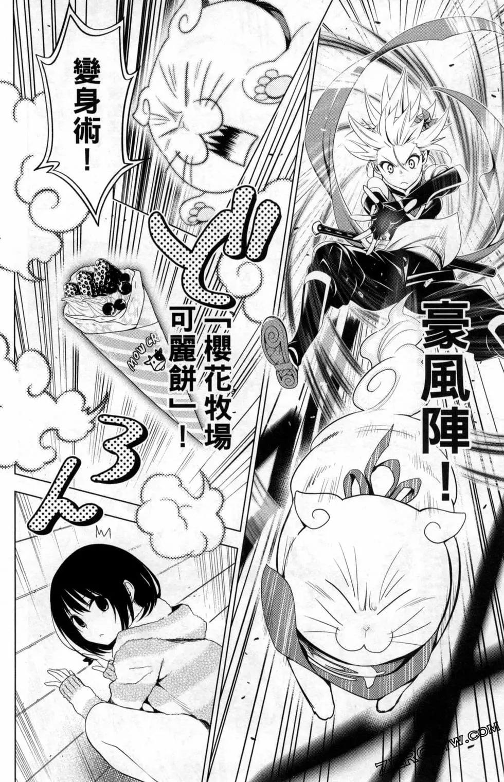 第 24 页