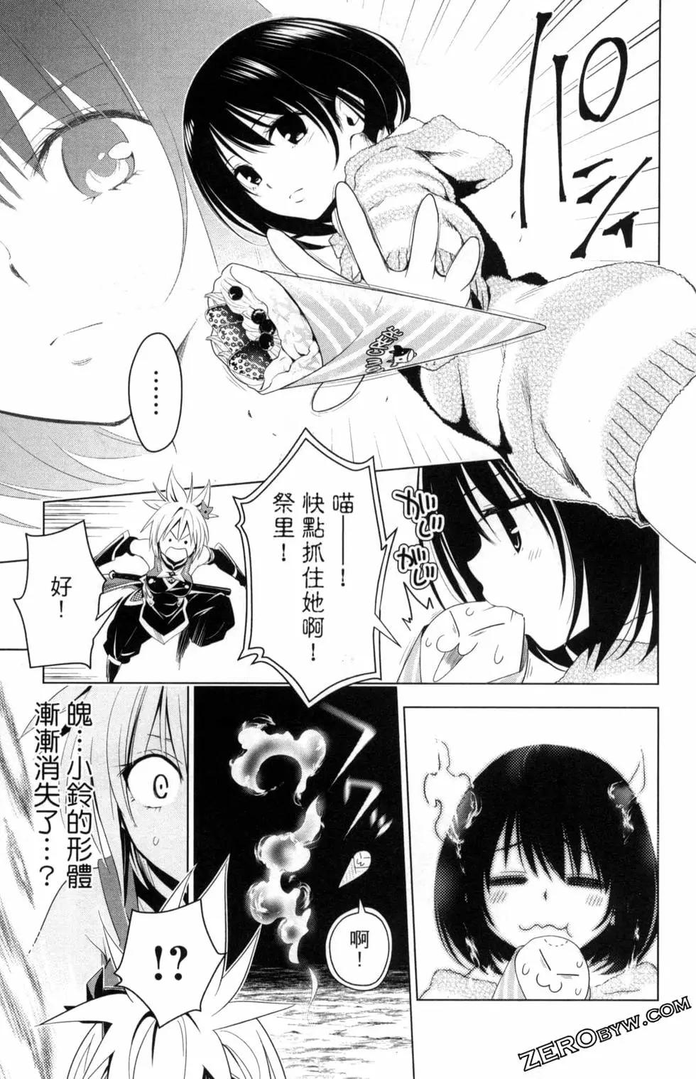 第 25 页