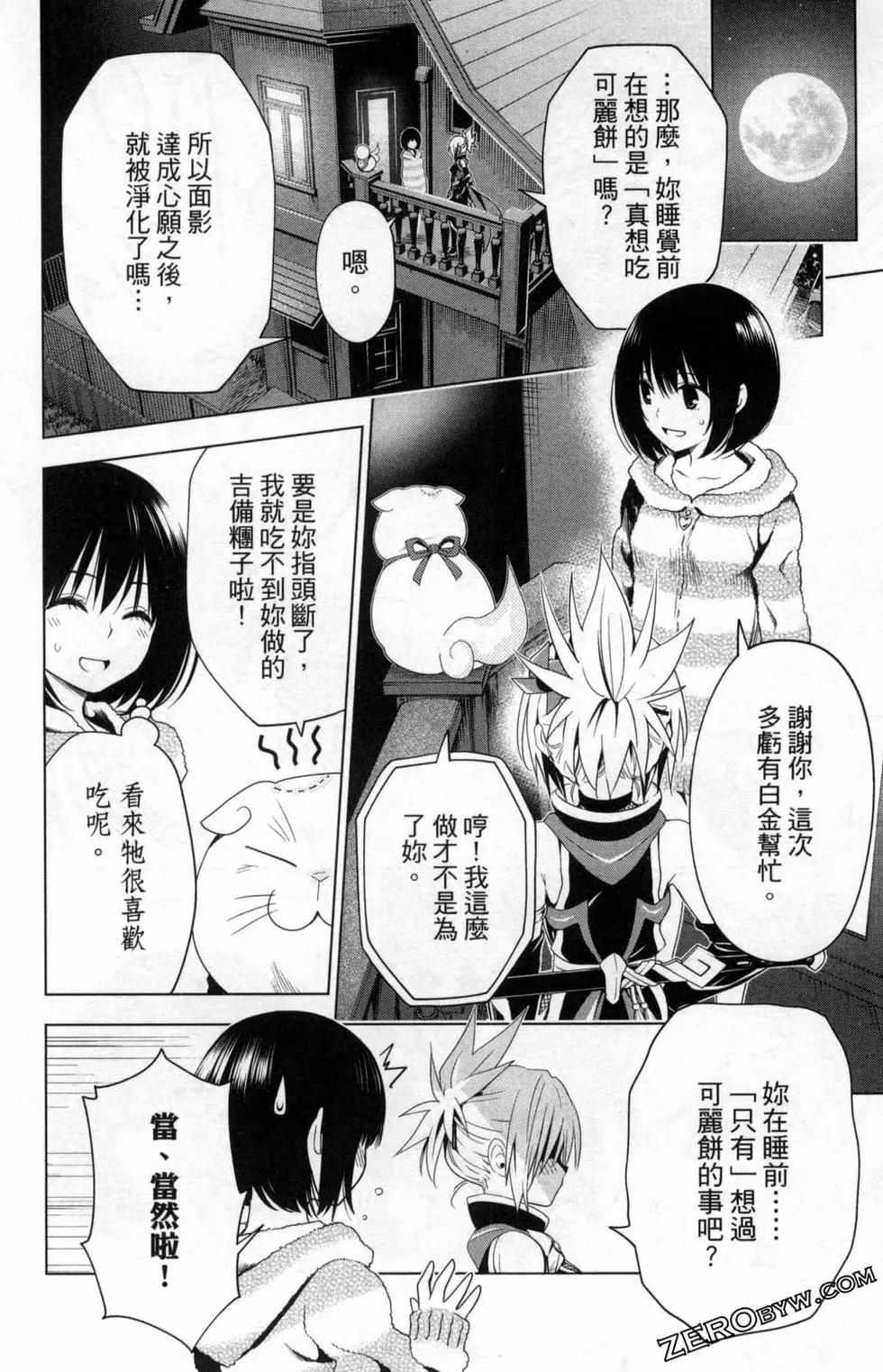 第 26 页