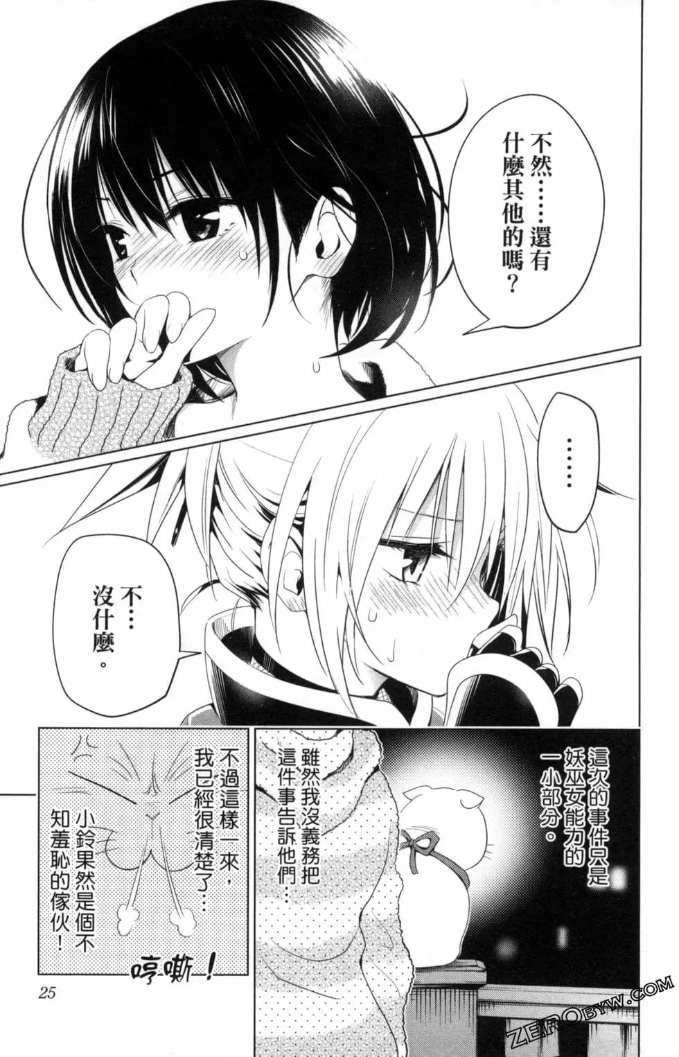 第 27 页