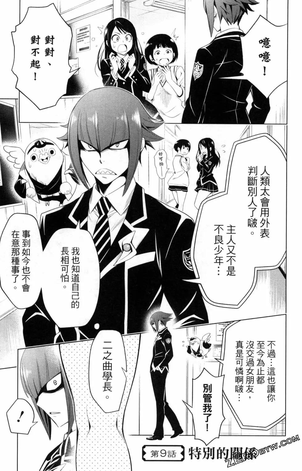 第 29 页