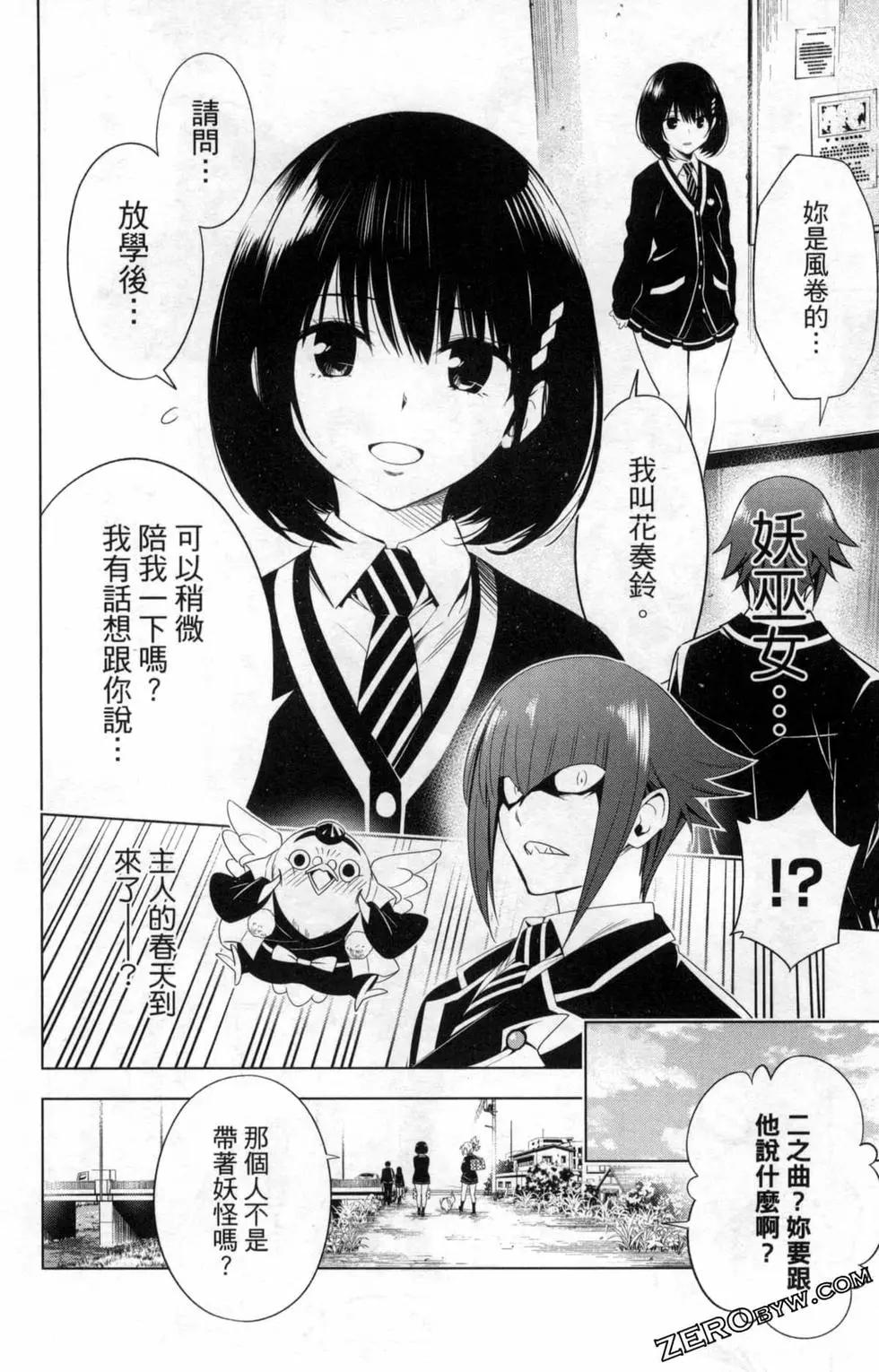 第 30 页