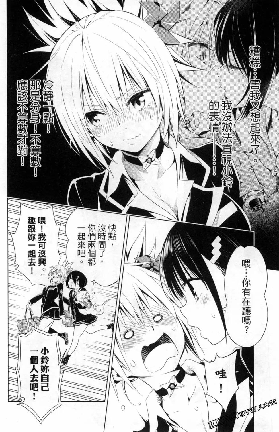第 32 页